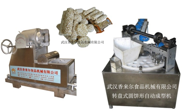 新式 米通、麥通、米花糖自動成型機 轉(zhuǎn)盤成型機